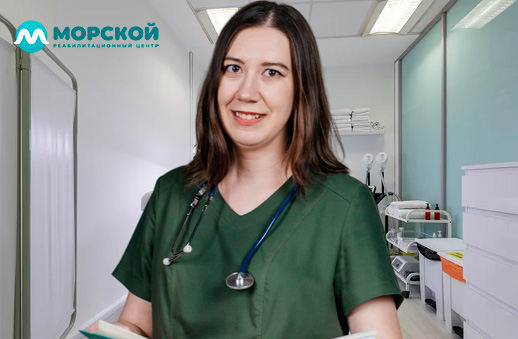 Системный подход в лечении наркомании Врач в процедурном кабинете