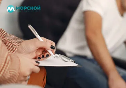 Помощь психолога на дому Психолог и пациент на консультации