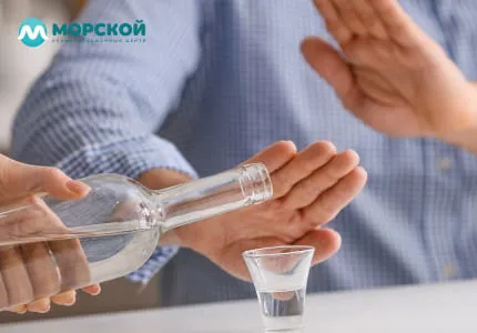 Преимущества лечения в стационаре Мужчина отказывается от водки