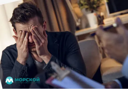 Как формируется мотивация Мужчина закрыл глаза руками
