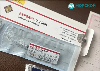Вшивание Торпедо от алкоголизма Упаковки с имплантами торпедо